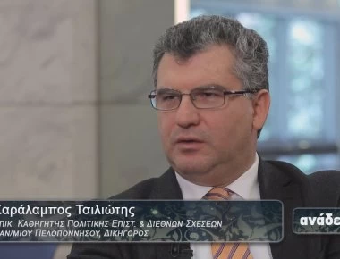 Υπ. Βουλευτής ΝΔ Β’Πειραιά Χ.Τσιλιώτης: «Η κυβέρνηση ΣΥΡΙΖΑ κάνει ό,τι της υπαγορεύουν στα εθνικά θέματα»